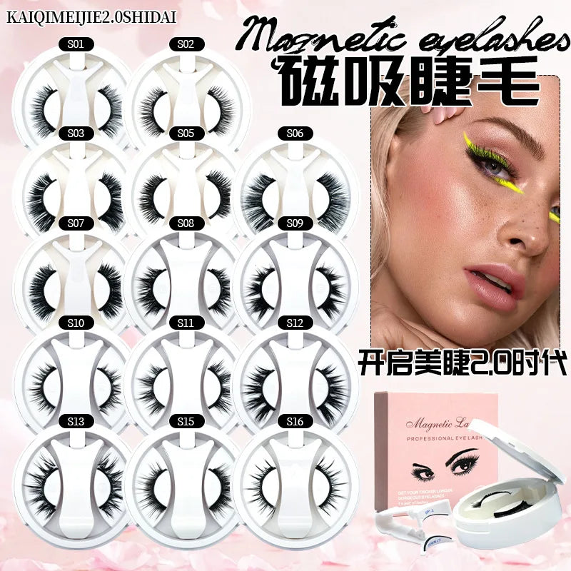 4 Magnetic Eyelash Set, Portable One-Box Glue-Free Soft Magnet False Eyelashes, Dense Cross-Border Lashes
