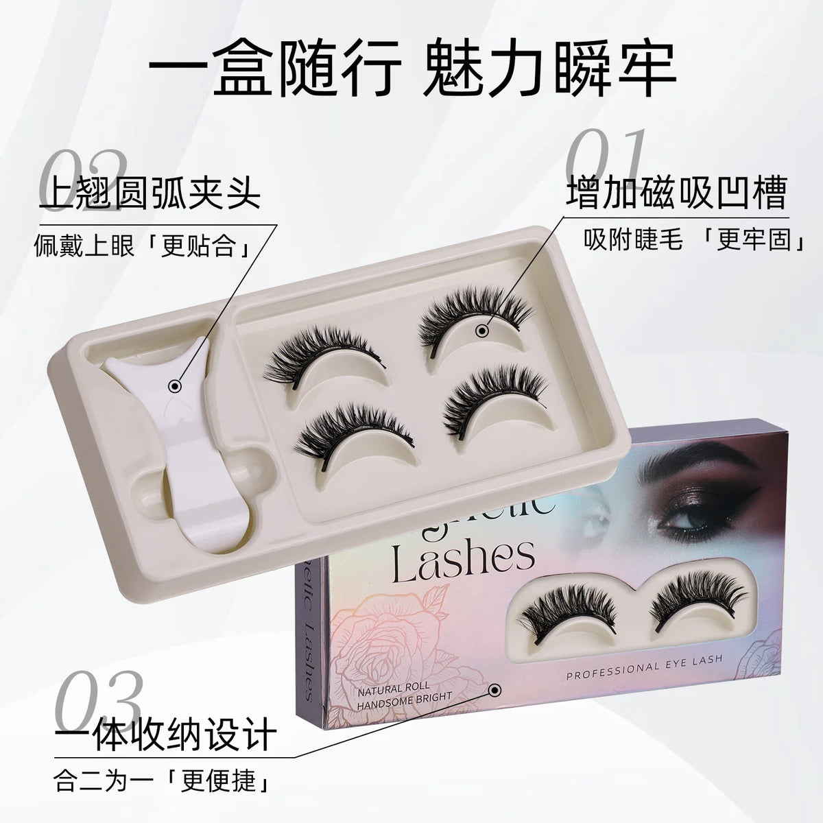 2Pairs Magnetic Eyelashes 3D Natural False Eyelash Reusable Easy Wear Eye Makeup Set Gluee-free Lashes