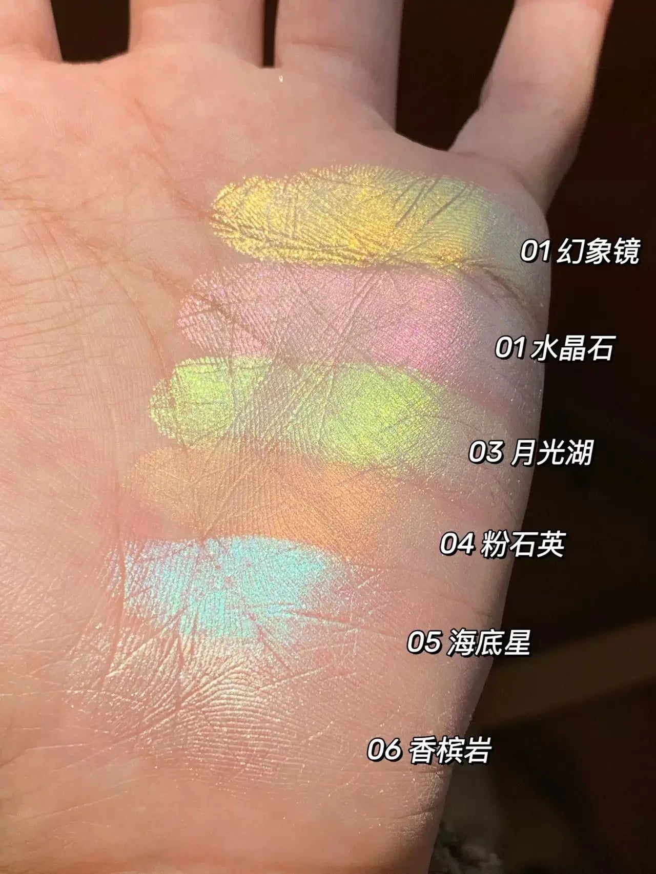 RMT Romantic High Gloss Chameleon Repair Powder Matte Purple  Blusher Fine Shiny Face Brightening Integrated Plate