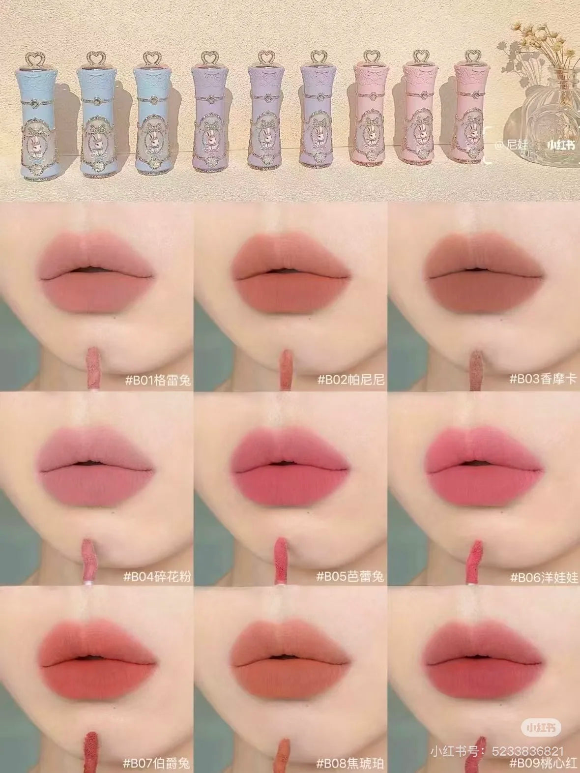 Flower Knows 2026 Bunny Garden Cloud Lip Cream Cute Bunny Themed Soft Matte Velvet Texture Long-Lasting Moisturizing Lipstick