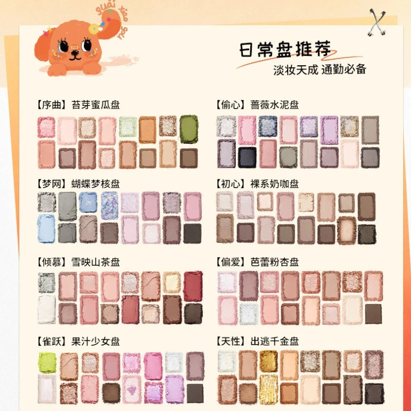Cheeryep Qianyan 16 Color Eye Shadow Palette Pink Brown Cowboy Blue Multicolor Matte Pearl Smoky Eye Makeup Palette